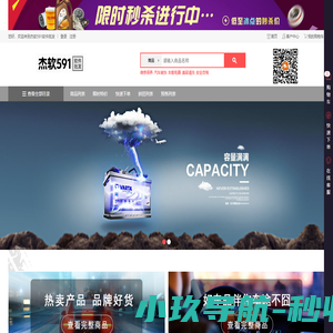 软件优选