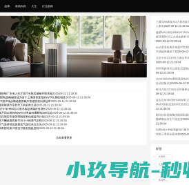成林网络