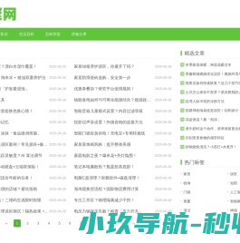多聚网