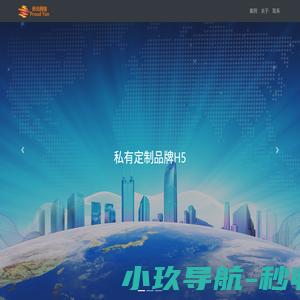 骄炎网络