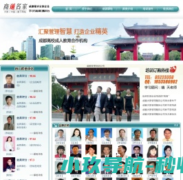 网站截图