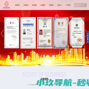名表鉴定培训_钟表维修师培训_寄卖行培训_广州文布丁钟表有限公司