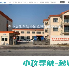 石墨铜套