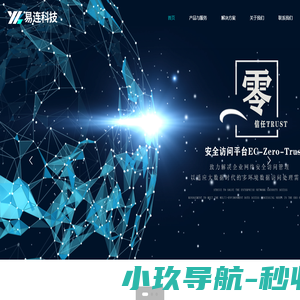 广东易连通信科技有限公司