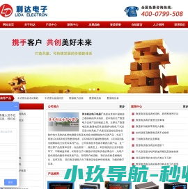 宝能化工有限公司