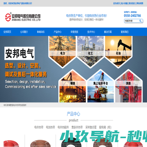 电伴热带_伴热带_安邦电伴热带厂家