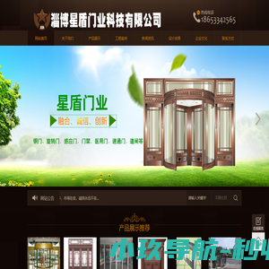 芝芝手游网-安卓软件app排行榜-热门手机游戏下载大全