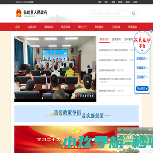 成都治疗抑郁医院