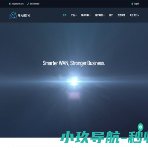 企业组网 SD-WAN 尔司网络科技(上海)有限公司