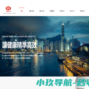 提高免疫力-化疗后吃什么恢复快-硒旺纳米硒-补硒胶囊-上海四通纳米技术港官网