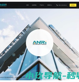 网站截图