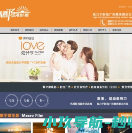 襄阳影视公司