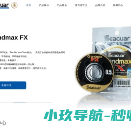 网站截图