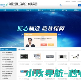 中档手持频谱分析仪,安立光时域反射仪,安立频谱分析仪,天馈线分析仪