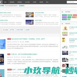 艺宵网憬