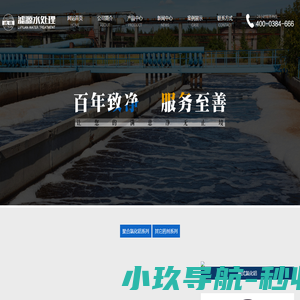 聚合氯化铝，聚合氯化铝价格，聚合氯化铝生产厂家-巩义市滤料工业有限公司