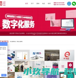 画册设计