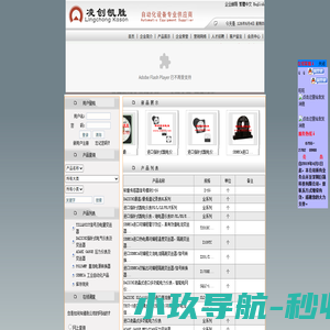 联系我们-华纳公司上下分客服电话18806900962(万宝路业务办理)