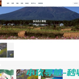 快乐的小豆包