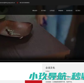 常州匠心独具智能家居股份有限公司