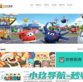 友趣科技