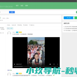周端阳（豆豆）记录美好生活