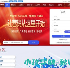 媒烦恼