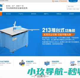 天津板式换热器