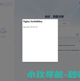 法智：法律未来