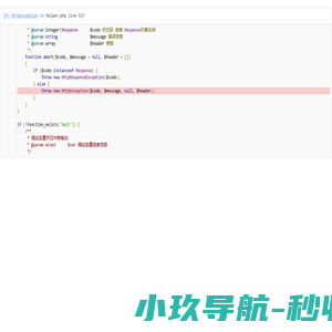 叉车电池_电池租赁-长兴艾能电源有限公司
