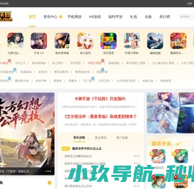 艺宵网憬