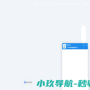 VR科普体验馆设备厂家_VR安全科普教育_星幻元宇科技官网