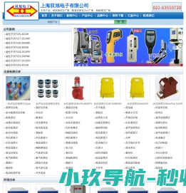 扭矩测试仪厂家