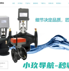 北京卓奥阀业有限公司
