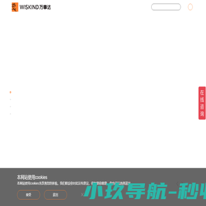万事达钢品-专业的金属围护和钢结构产品制造商、系统解决方案服务商