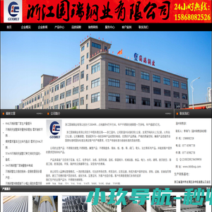 316L不锈钢管-不锈钢无缝管-精密不锈钢管_浙江精密不锈钢管厂家-浙江国瑞钢业有限公司