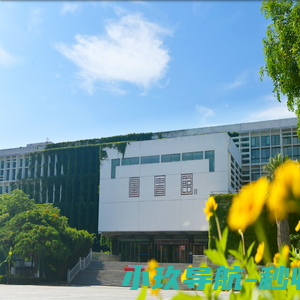 厦门南洋职业学院