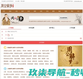 教习头