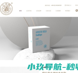 云龙医疗器械有限公司