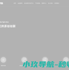 惠和生物技术（上海）有限公司