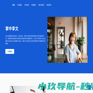 旺银丰读斋_完整作品_正版全文_全文章节