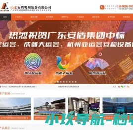 微粒吸音板声屏障