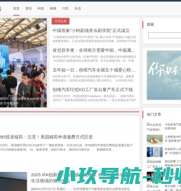 财信在线
