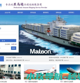 深圳市方渡物流有限公司