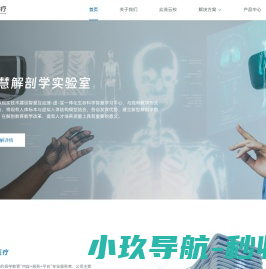 众茂医疗