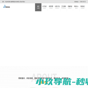 博闻智造-CNC精密智造