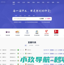 浙江大学中国西部发展研究院