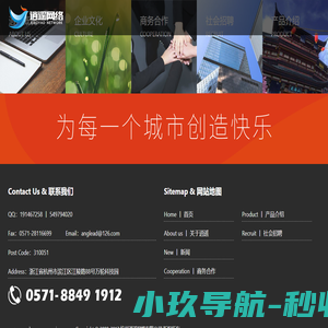 排污泵_轴流泵_供水设备_截流井_一体化预制泵站-江苏凯泉泵业 | 智慧造水