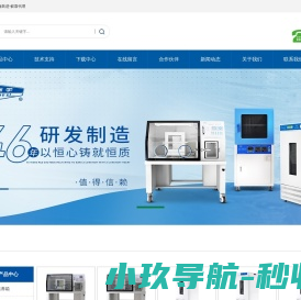 上海跃进医疗器械有限公司