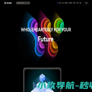上海威尔默教育科技有限公司